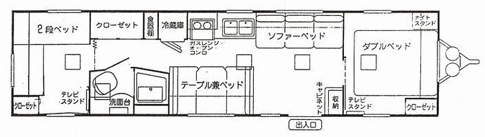 6人用104.jpg